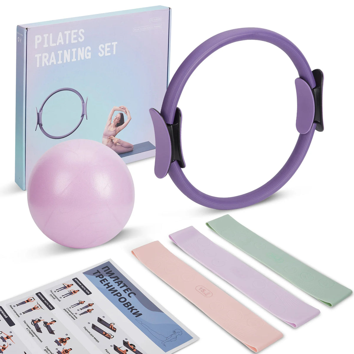13-Piece Pilates Ring & Resistance Band Set with Mini Ball