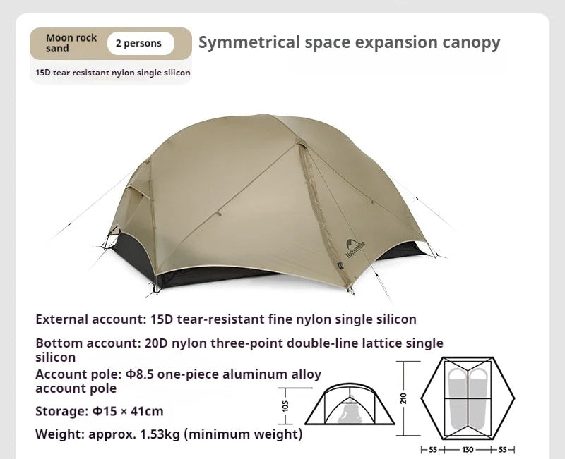  2 Person Brown
