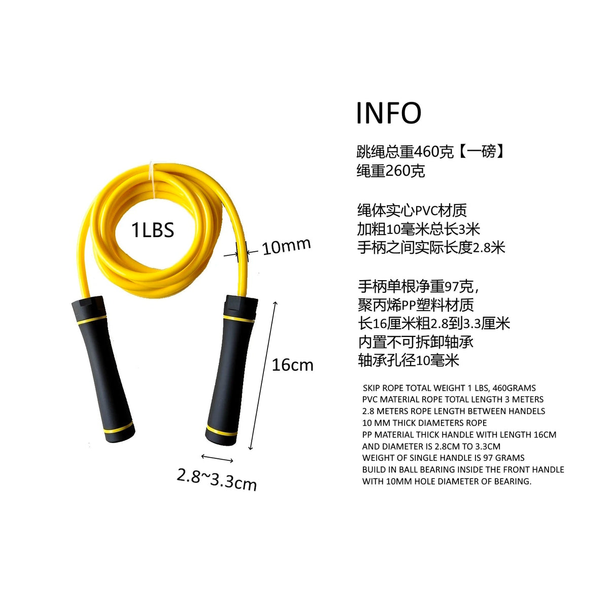 HEAVY 460 gram 1 lbs 10mm diameter PVC SHORE HARDNESS 70A jump rope fitness HIIT 3 meter adjustable skipping rope 24 Hour Sport