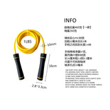 HEAVY 460 gram 1 lbs 10mm diameter PVC SHORE HARDNESS 70A jump rope fitness HIIT 3 meter adjustable skipping rope 24 Hour Sport