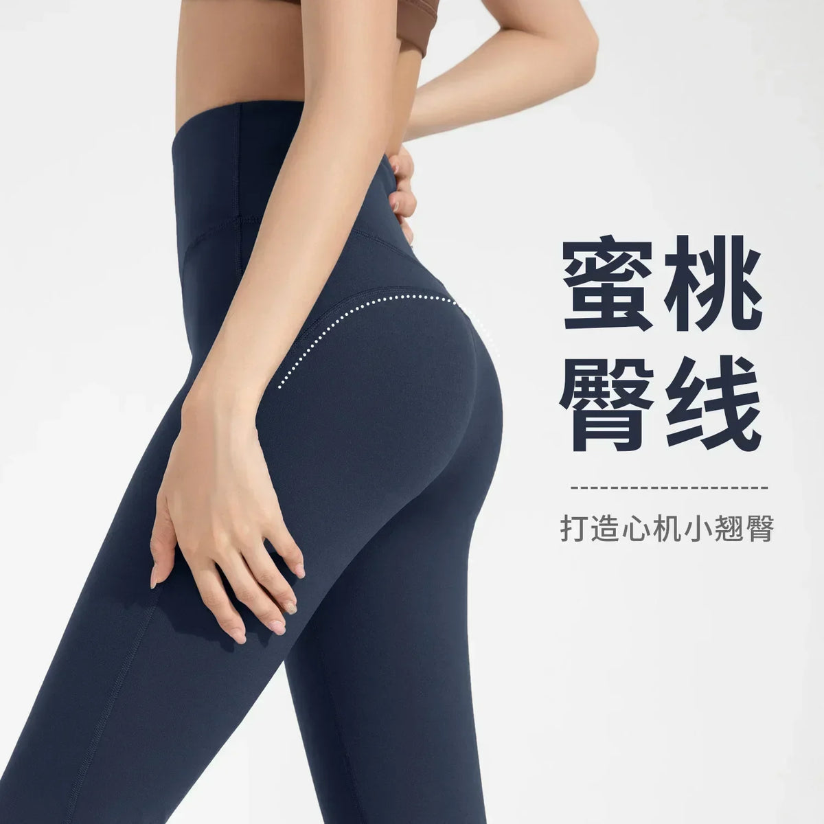 High-Waisted Seamless Flared Yoga Pants