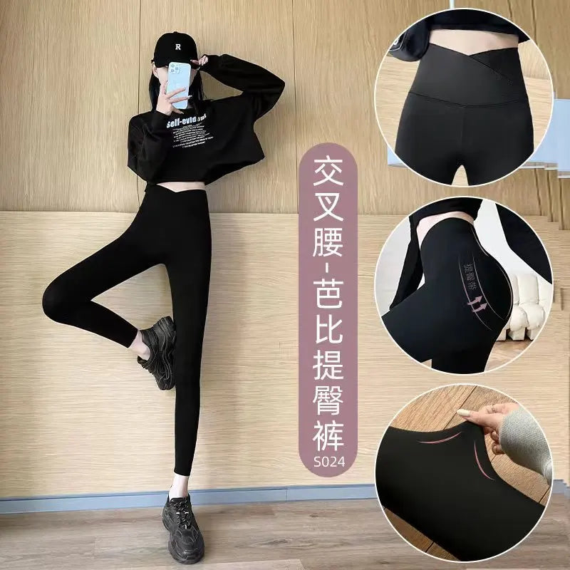 Seamless High-Waisted Push-Up Leggings